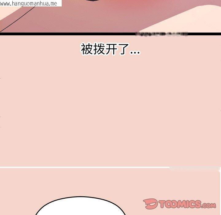 韩国漫画分身使我无限变强韩漫_分身使我无限变强-第17话在线免费阅读-韩国漫画-第30张图片