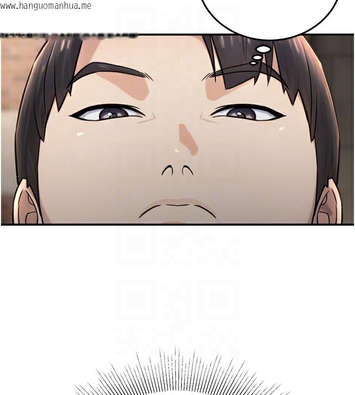 韩国漫画公务员的桃色副业韩漫_公务员的桃色副业-第21话-想不到妳这么骚?!在线免费阅读-韩国漫画-第20张图片