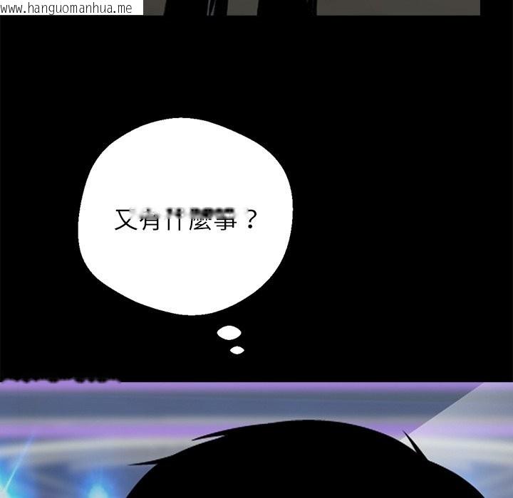 韩国漫画黑道X上班族/我身体里的那个家伙韩漫_黑道X上班族/我身体里的那个家伙-第4话在线免费阅读-韩国漫画-第47张图片