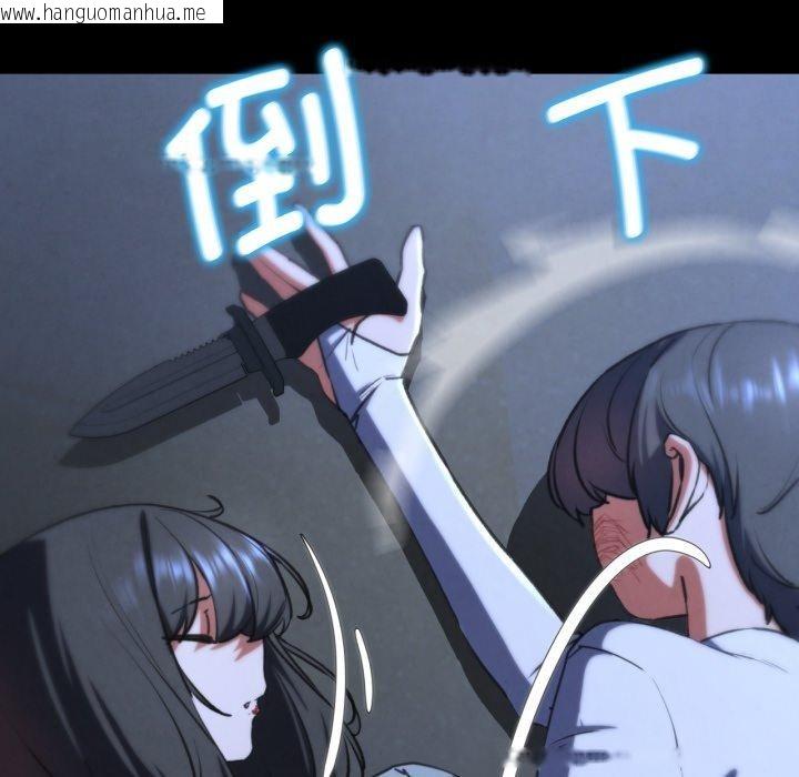 韩国漫画危险同学会韩漫_危险同学会-第68话在线免费阅读-韩国漫画-第59张图片
