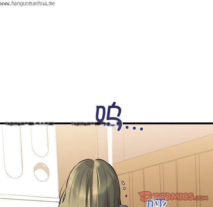 韩国漫画我的拉拉队宝贝韩漫_我的拉拉队宝贝-第45话在线免费阅读-韩国漫画-第102张图片