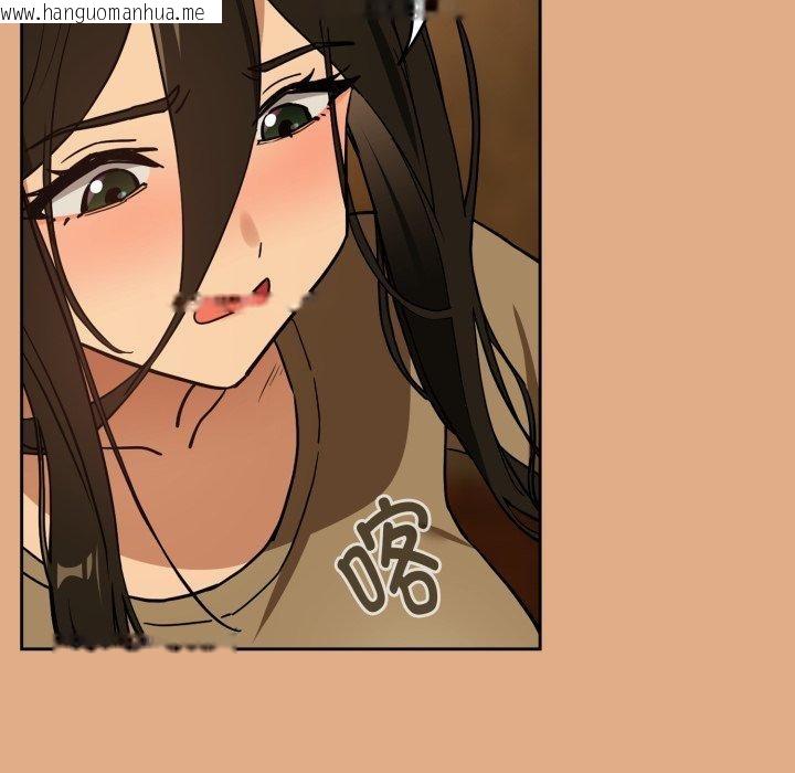 韩国漫画下班后的例行恋爱韩漫_下班后的例行恋爱-第58话在线免费阅读-韩国漫画-第41张图片