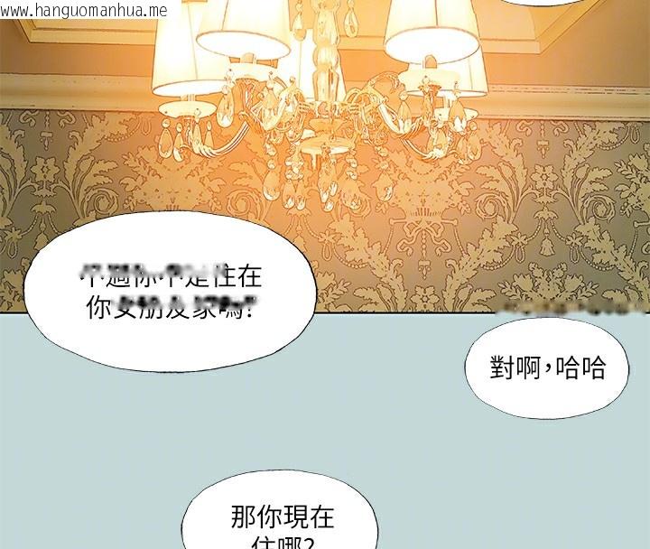 韩国漫画纵夏夜之梦(无码版)韩漫_纵夏夜之梦(无码版)-第90话-你那根和你爸真像在线免费阅读-韩国漫画-第89张图片