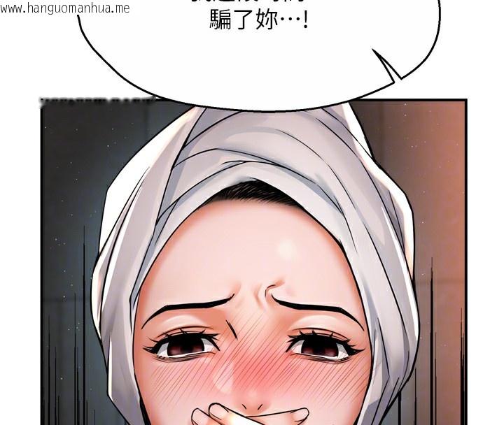 韩国漫画痒乐多阿姨韩漫_痒乐多阿姨-第66话-我们…到此为止吧在线免费阅读-韩国漫画-第51张图片