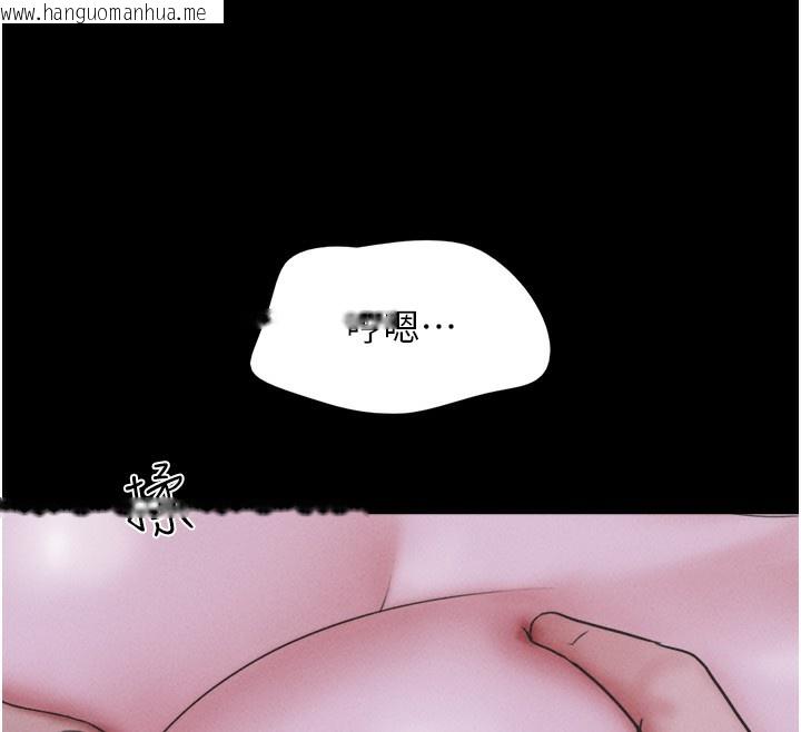 韩国漫画韶恩韩漫_韶恩-第53话-我来帮你重振雄风在线免费阅读-韩国漫画-第12张图片