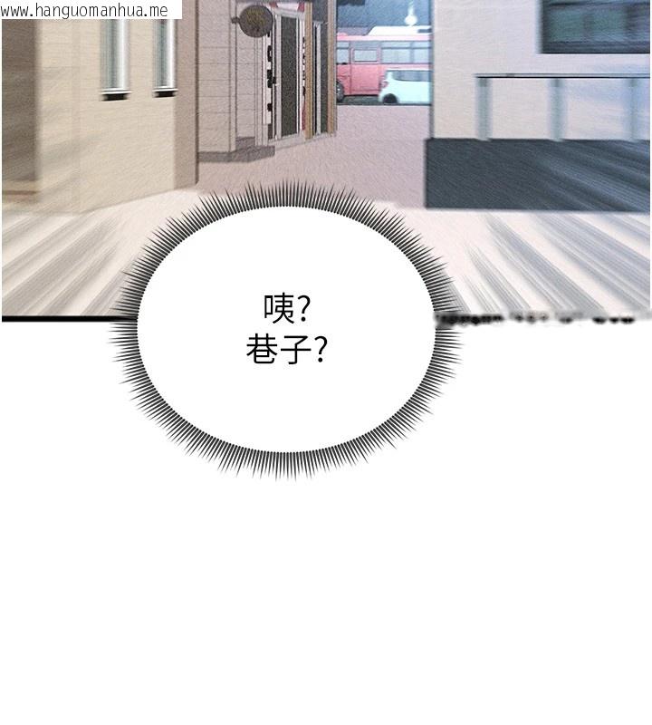 韩国漫画足球型男脱单指南韩漫_足球型男脱单指南-第1话-我向足球女神许愿了在线免费阅读-韩国漫画-第183张图片