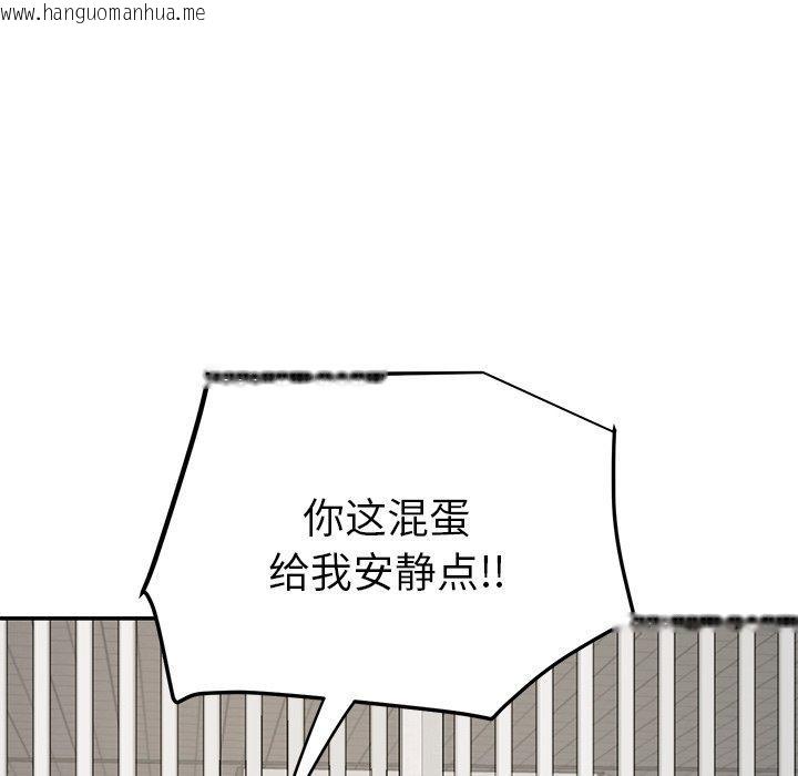 韩国漫画后宫之王韩漫_后宫之王-第39话在线免费阅读-韩国漫画-第8张图片