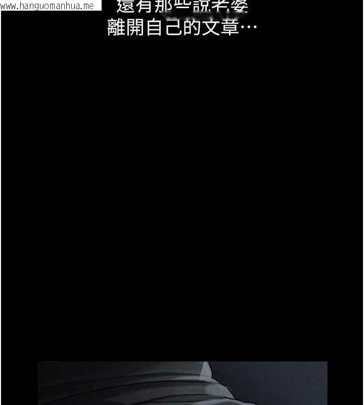 韩国漫画堕落物语2韩漫_堕落物语2-第11话-被男友同事干到潮吹在线免费阅读-韩国漫画-第144张图片