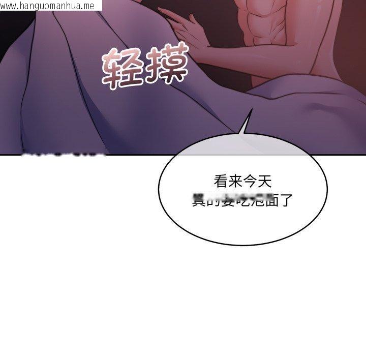 韩国漫画怀孕契约韩漫_怀孕契约-第36话在线免费阅读-韩国漫画-第146张图片