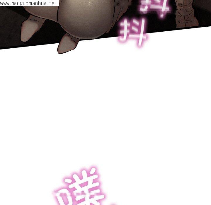 韩国漫画亲密宝鉴韩漫_亲密宝鉴-第24话在线免费阅读-韩国漫画-第11张图片