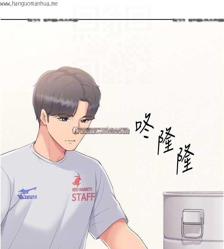 韩国漫画Set-up!排球少女韩漫_Set-up!排球少女-第48话-令人垂涎的美魔女教练在线免费阅读-韩国漫画-第28张图片