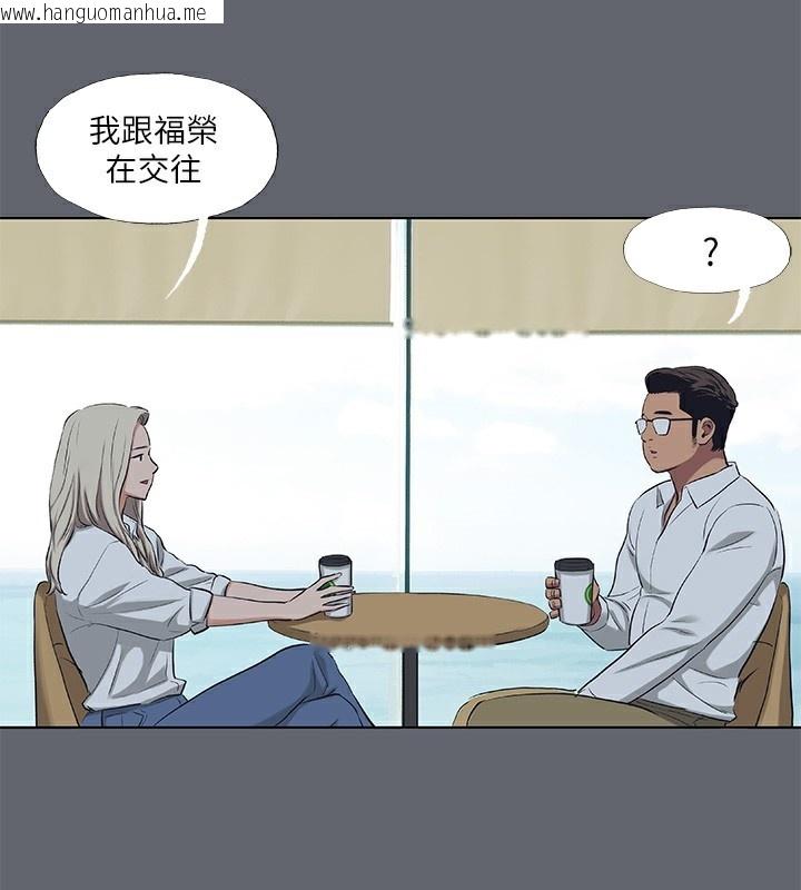 韩国漫画纵夏夜之梦(无码版)韩漫_纵夏夜之梦(无码版)-第88话-年少轻狂在线免费阅读-韩国漫画-第13张图片