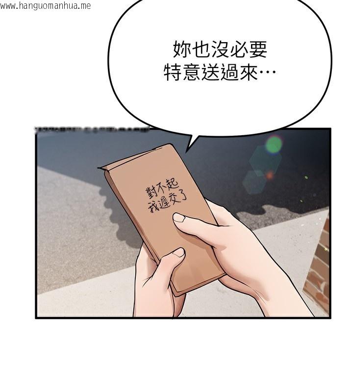 韩国漫画Beautiful-Days韩漫_Beautiful-Days-第37话-妳舔肉棒、妳舔蛋蛋在线免费阅读-韩国漫画-第3张图片