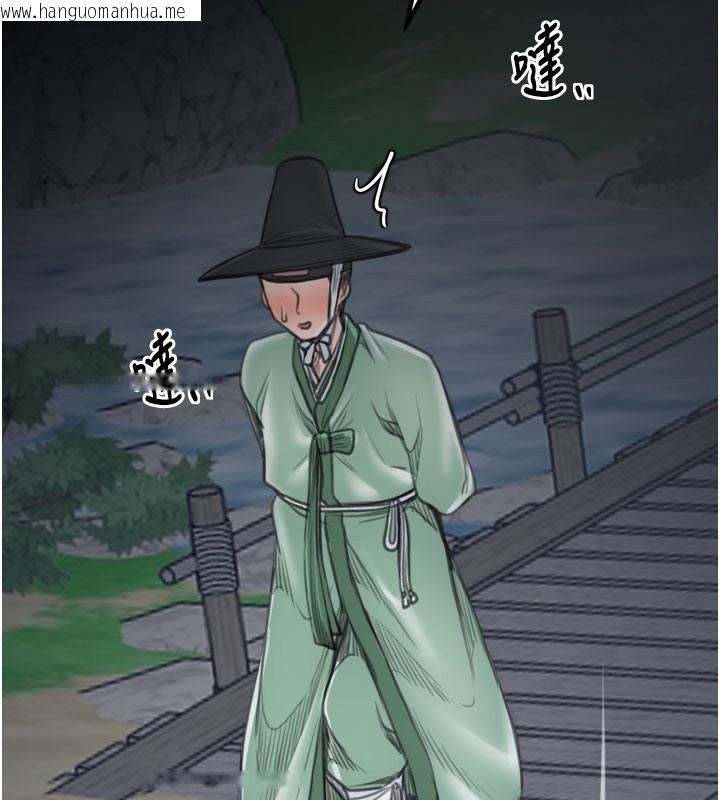 韩国漫画最强家丁韩漫_最强家丁-第41话-我不是你娘，是母猪在线免费阅读-韩国漫画-第2张图片