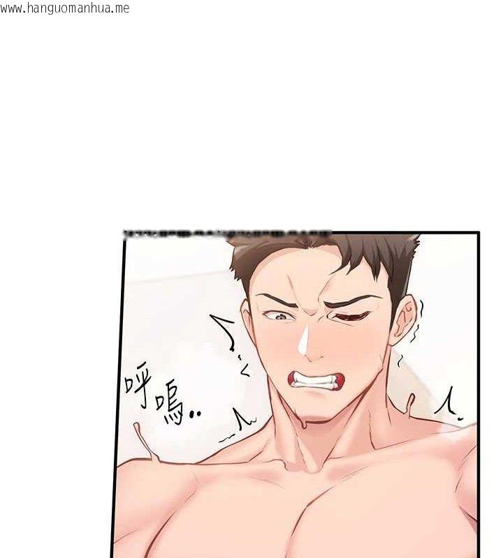 韩国漫画报告女班长:一根突起韩漫_报告女班长:一根突起-第5话-无套内射上官在线免费阅读-韩国漫画-第144张图片
