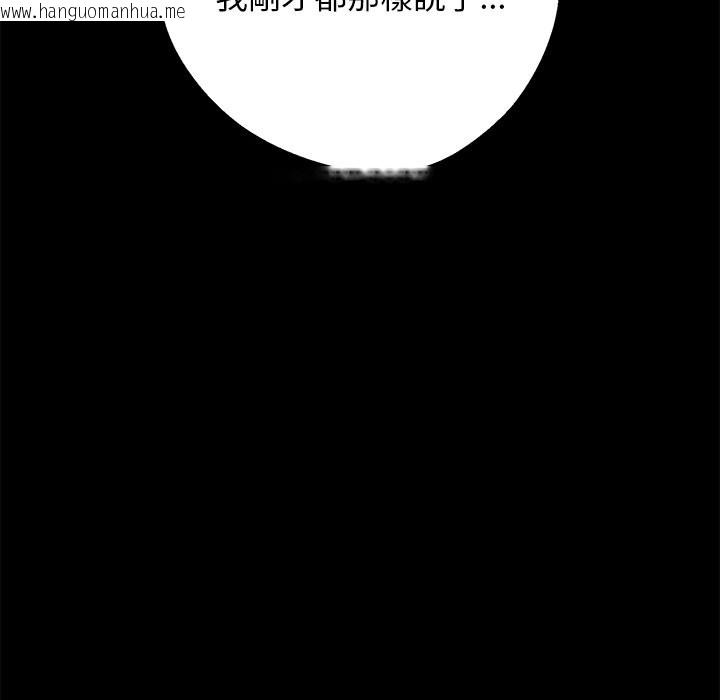 韩国漫画黑道X上班族/我身体里的那个家伙韩漫_黑道X上班族/我身体里的那个家伙-第8话在线免费阅读-韩国漫画-第165张图片