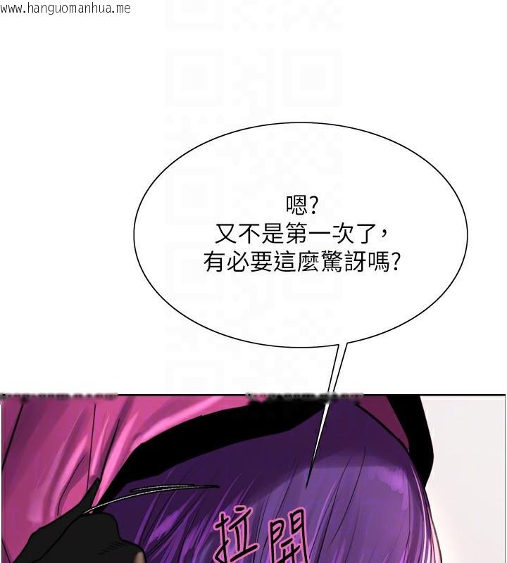 韩国漫画色轮眼韩漫_色轮眼-第2季-第77话-被主人插到水流不停在线免费阅读-韩国漫画-第141张图片