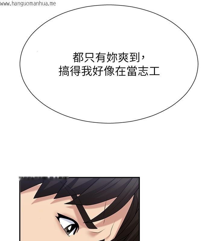 韩国漫画肉体审判韩漫_肉体审判-第6话-亲自加班的好主管在线免费阅读-韩国漫画-第143张图片