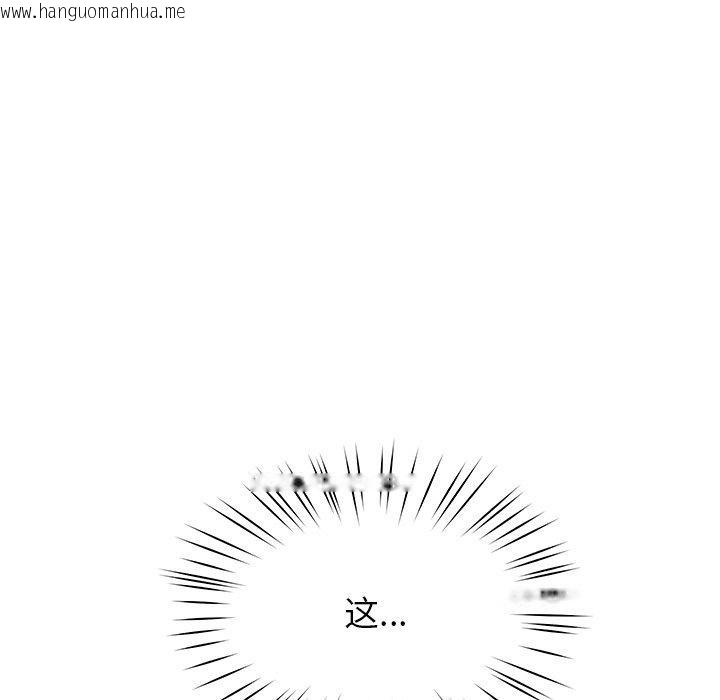 韩国漫画后宫之王韩漫_后宫之王-第39话在线免费阅读-韩国漫画-第107张图片