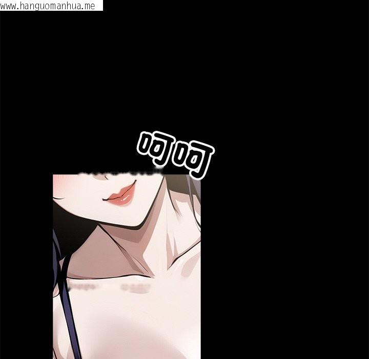 韩国漫画黑道X上班族/我身体里的那个家伙韩漫_黑道X上班族/我身体里的那个家伙-第8话在线免费阅读-韩国漫画-第160张图片