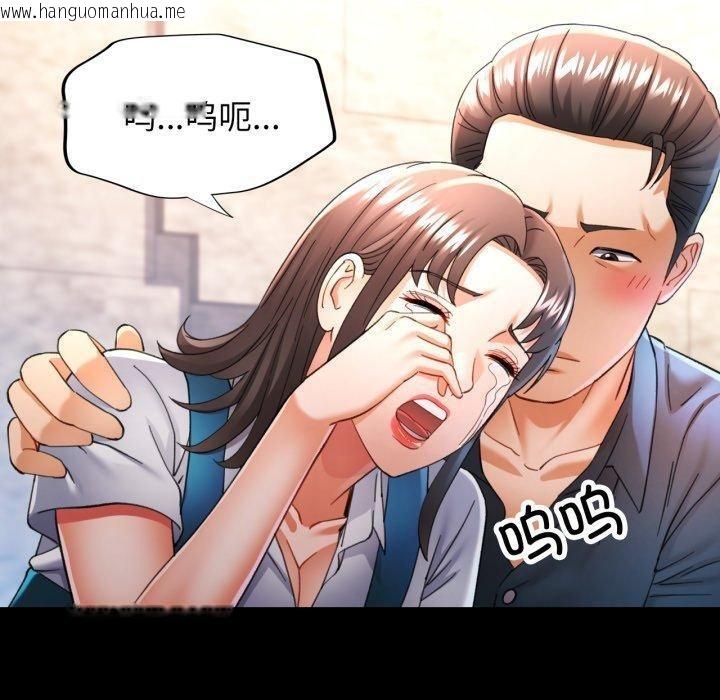 韩国漫画可以爱你吗韩漫_可以爱你吗-第57话在线免费阅读-韩国漫画-第50张图片