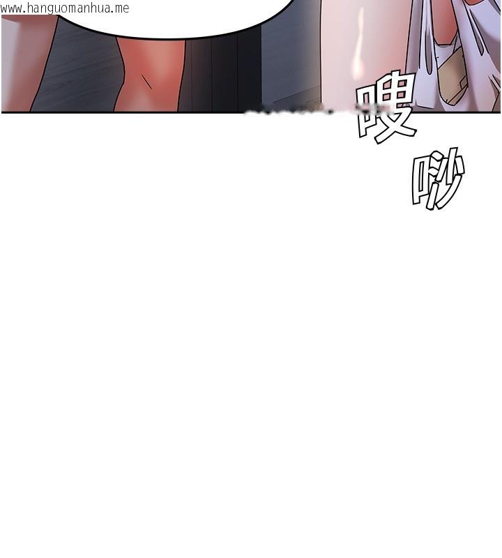 韩国漫画我家的女房客韩漫_我家的女房客-第2话-目睹活春宫现场在线免费阅读-韩国漫画-第231张图片
