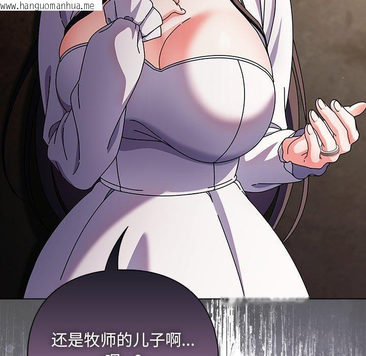 韩国漫画请弄脏我的女朋友韩漫_请弄脏我的女朋友-第7话在线免费阅读-韩国漫画-第55张图片