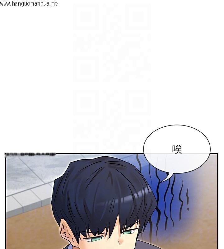韩国漫画女神都在看这些?韩漫_女神都在看这些?-第40话-A漫主角的原型在线免费阅读-韩国漫画-第24张图片
