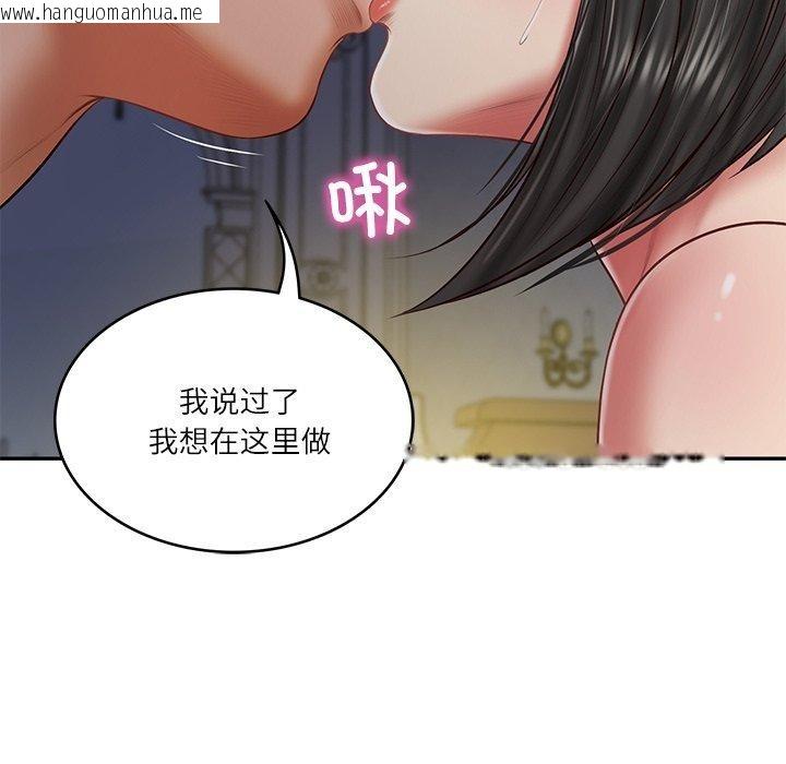 韩国漫画财阀家的女婿韩漫_财阀家的女婿-第33话在线免费阅读-韩国漫画-第38张图片
