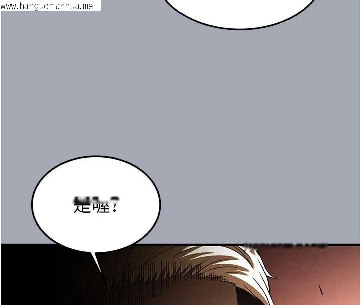 韩国漫画末日雕堡韩漫_末日雕堡-第33话-被强扯丝袜的少女世熙在线免费阅读-韩国漫画-第109张图片