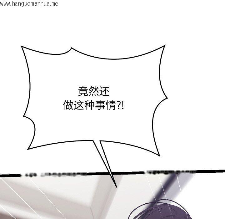 韩国漫画分身使我无限变强韩漫_分身使我无限变强-第18话在线免费阅读-韩国漫画-第97张图片