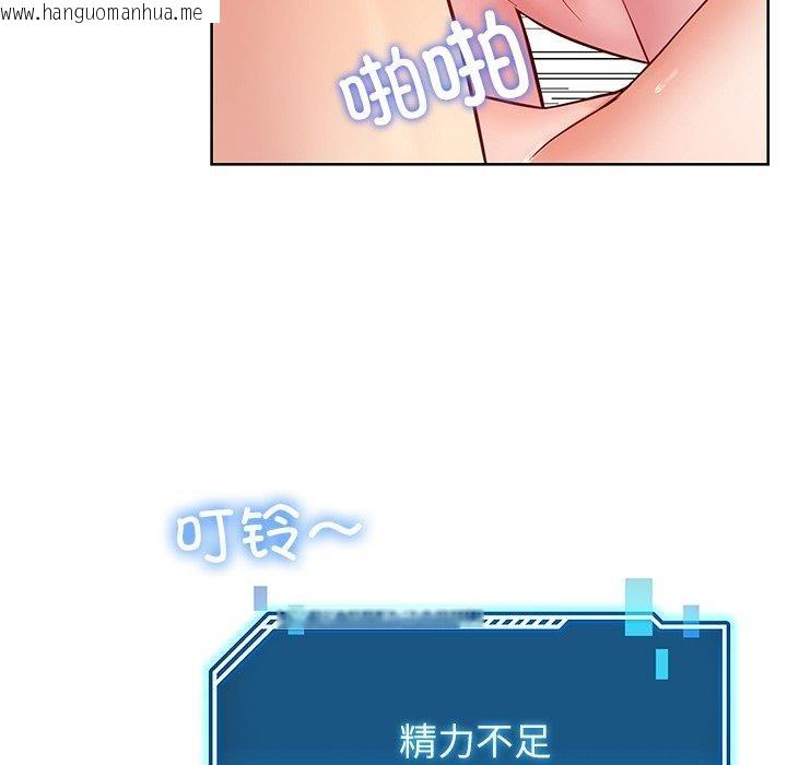 韩国漫画后宫之王韩漫_后宫之王-第35话在线免费阅读-韩国漫画-第60张图片