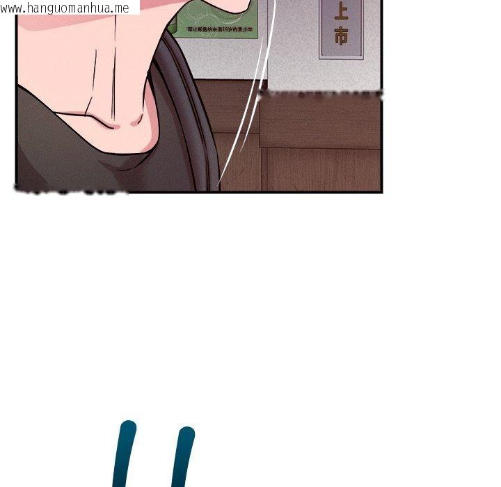 韩国漫画恋人未满韩漫_恋人未满-第50话在线免费阅读-韩国漫画-第27张图片