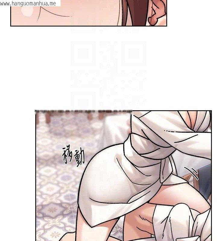 韩国漫画深层洁净达人韩漫_深层洁净达人-第37话-露天阳台的淫叫声在线免费阅读-韩国漫画-第44张图片