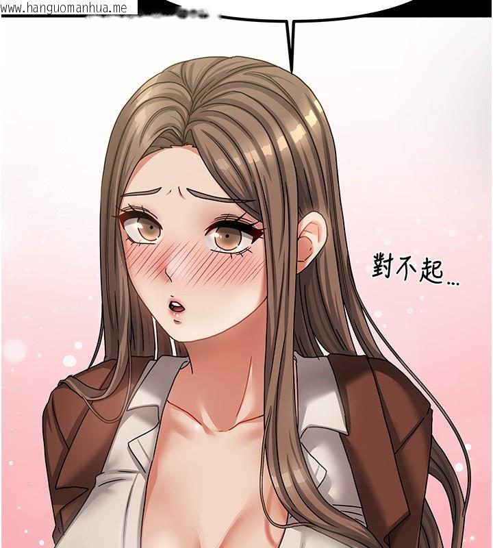 韩国漫画我家的女房客韩漫_我家的女房客-第7话-想像被抽插的画面在线免费阅读-韩国漫画-第48张图片