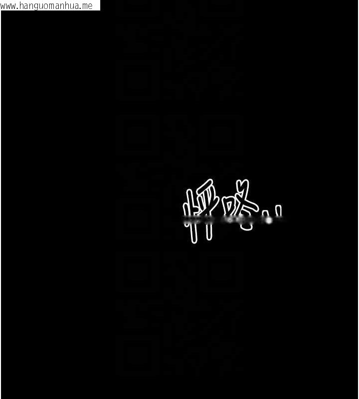 韩国漫画最强家丁韩漫_最强家丁-第39话-资深行首的心理战在线免费阅读-韩国漫画-第97张图片