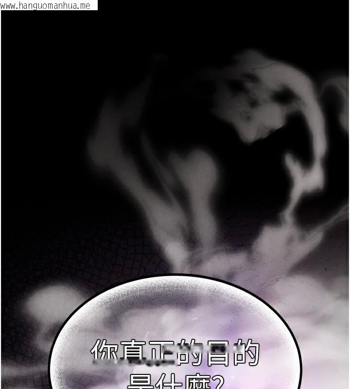 韩国漫画末日雕堡韩漫_末日雕堡-第33话-被强扯丝袜的少女世熙在线免费阅读-韩国漫画-第5张图片