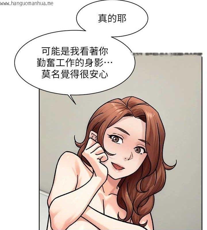 韩国漫画深层洁净达人韩漫_深层洁净达人-第35话-肉体也要深层清洁在线免费阅读-韩国漫画-第53张图片