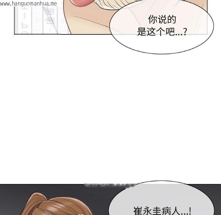 韩国漫画轻触!-解除封印韩漫_轻触!-解除封印-第10话在线免费阅读-韩国漫画-第9张图片