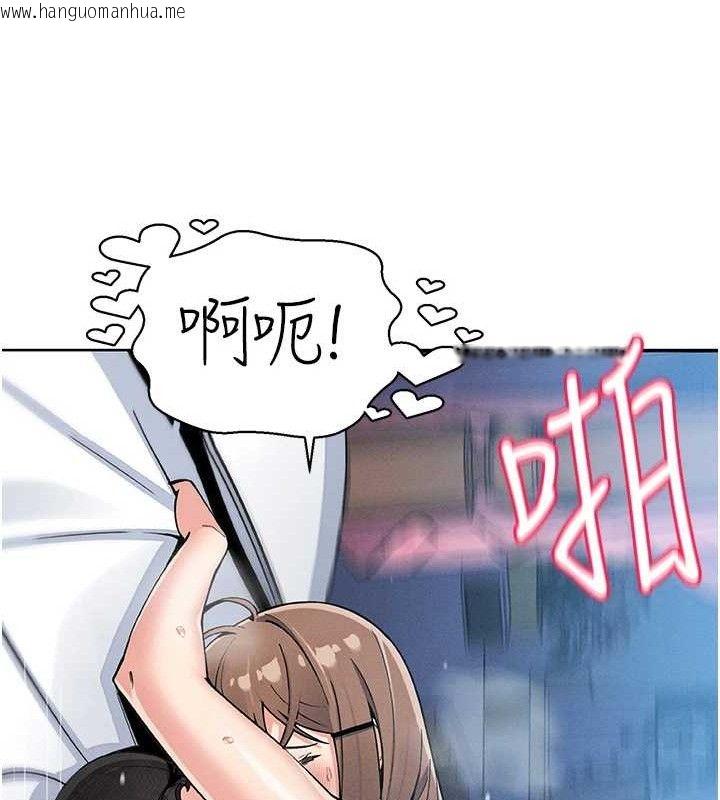 韩国漫画我的掌上明珠韩漫_我的掌上明珠-第12话-闺房彻夜激战在线免费阅读-韩国漫画-第82张图片