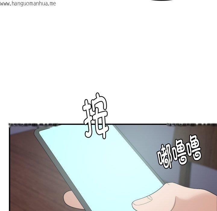 韩国漫画邻居跑路中韩漫_邻居跑路中-第44话在线免费阅读-韩国漫画-第34张图片