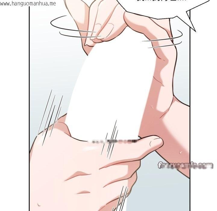 韩国漫画我的傻瓜男友韩漫_我的傻瓜男友-第15话在线免费阅读-韩国漫画-第28张图片