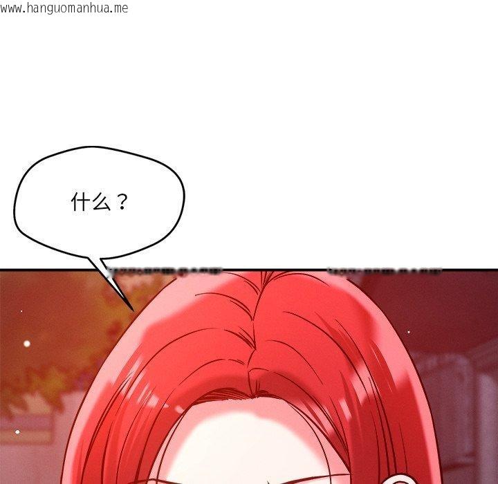 韩国漫画恋人未满韩漫_恋人未满-第52话在线免费阅读-韩国漫画-第36张图片