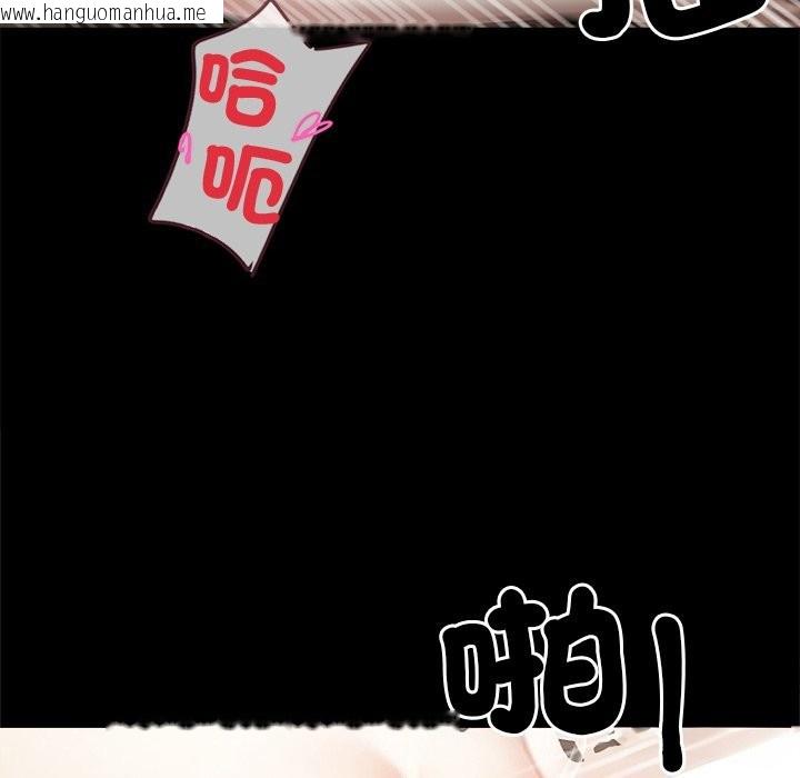 韩国漫画黑道X上班族/我身体里的那个家伙韩漫_黑道X上班族/我身体里的那个家伙-第6话在线免费阅读-韩国漫画-第79张图片