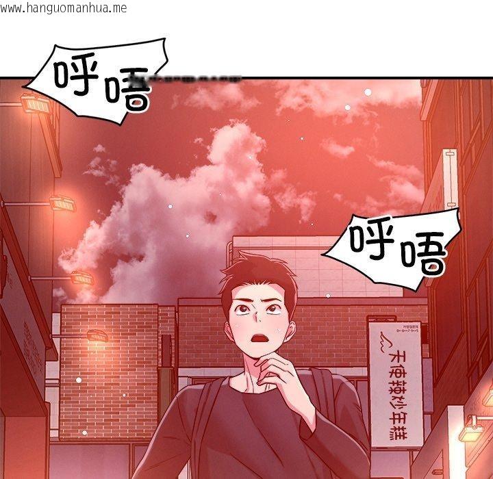 韩国漫画恋人未满韩漫_恋人未满-第50话在线免费阅读-韩国漫画-第54张图片