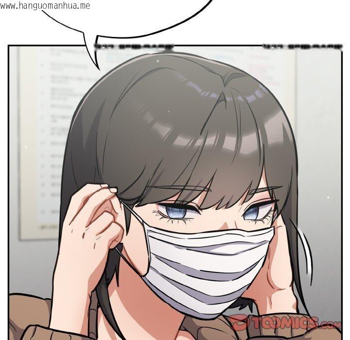 韩国漫画傻瓜病毒韩漫_傻瓜病毒-第23话在线免费阅读-韩国漫画-第12张图片