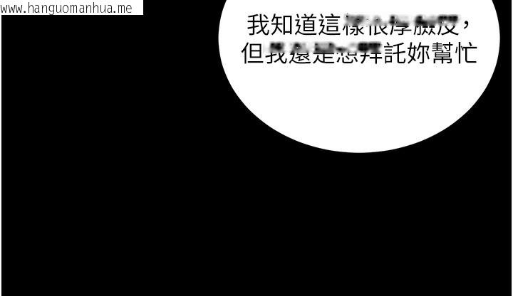 韩国漫画拜脱拜脱App韩漫_拜脱拜脱App-第18话-我愿意代替姐姐为你服务在线免费阅读-韩国漫画-第134张图片