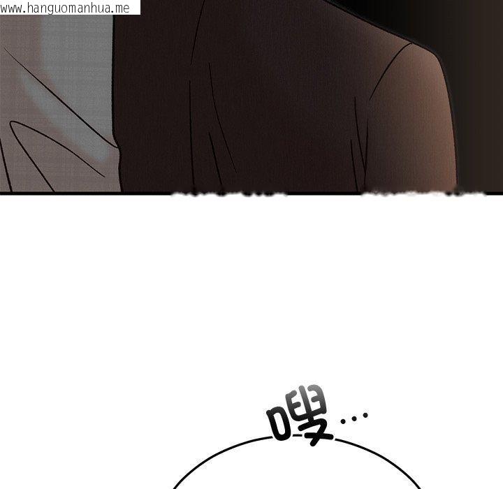 韩国漫画婚姻束缚韩漫_婚姻束缚-第34话在线免费阅读-韩国漫画-第82张图片