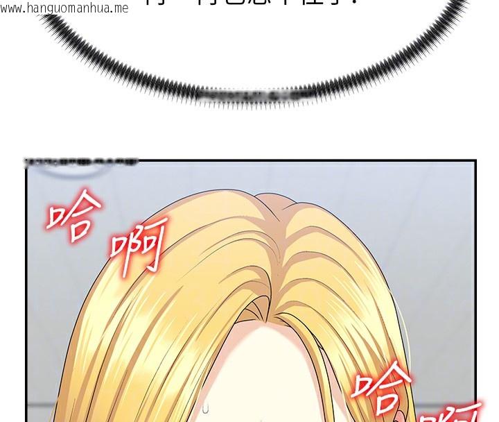 韩国漫画肉体审判韩漫_肉体审判-第6话-亲自加班的好主管在线免费阅读-韩国漫画-第128张图片