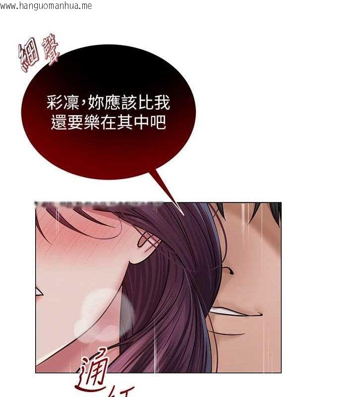 韩国漫画网红女老师韩漫_网红女老师-第18话-索取肉体赔偿在线免费阅读-韩国漫画-第100张图片